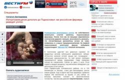 Как российские фермеры разводят улиток. Вести FM
